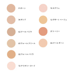 Double Wear Stay-in-Place Makeup