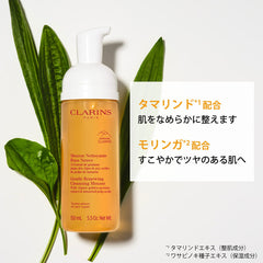 Total Foaming Cleanser