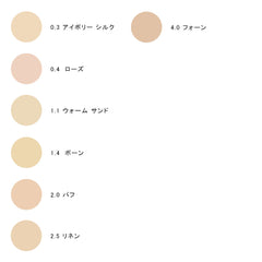 Shade and Illuminate Foundation SPF 45 Soft Radiance Cushion Compact (Set)