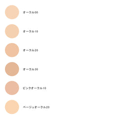 Tan Naturel Poudre Blanc Refill (quasi-drug)