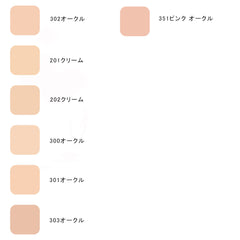 Cosme Decorte The Skin Powder Foundation Air (Refill)