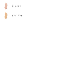 Re-Nutriv Radiance Serum Cushion N (Refill)