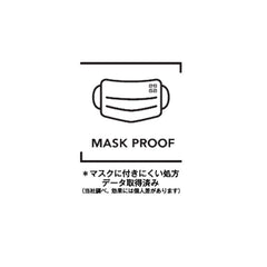 Prism Libre Skincare Mat