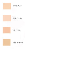 Phyto Tan Ultra Eclat