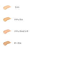 Mineral Airy Touch Foundation Refill (with puff)