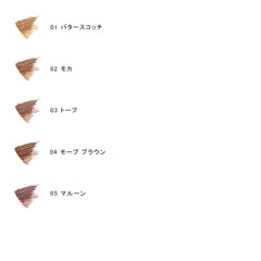 RMK Eyebrow Color
