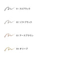 Mineral Charcoal Eyeliner