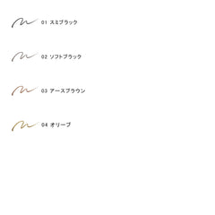 Mineral Charcoal Eyeliner