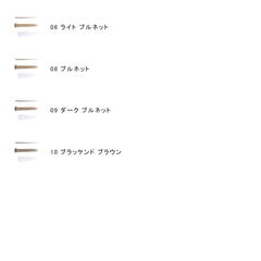 All-in-One Styler Brow Perfect 3D