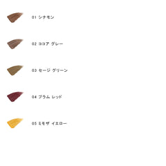 Paul & Joe Eyebrow Mascara