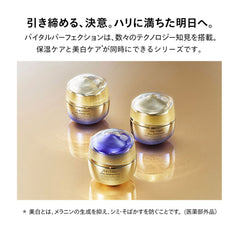 Vital Perfection Bright Revital Emulsion (quasi-drug)