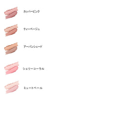 Mineral Pressed Cheek I