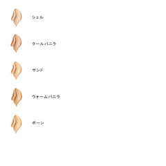 Double Wear Second Skin Blur Cushion Makeup SPF25/PA+++ (product + refill)