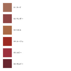 Gucci Crayon Contour de Lèvres Pencil