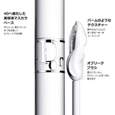 Diorshow Maximizer 4D