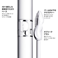 Diorshow Maximizer 4D