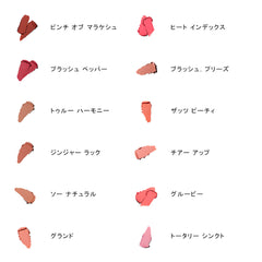 Glow Play Cushionie Blush