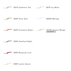 ADDICTION THE LIQUID EYELINER PEARL