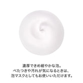 Future Solution LX Extra Rich Cleansing Foam