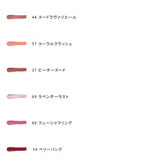 YSL Make Me Blush Liquid