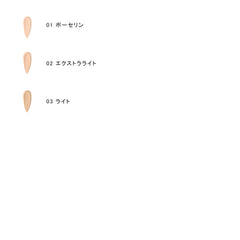 Intensive Skin Serum Cushion Foundation SPF 40 (PA++++)