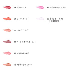 YSL Make Me Blush Powder