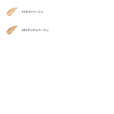 Makeup Cream BB SPF50+ PA+++