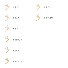 Unlimited Care Face Calligraphy