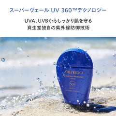 Perfect Sun Protector Hydro Gel Cream