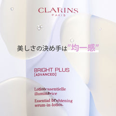 Bright Plus Serum-in-Lotion