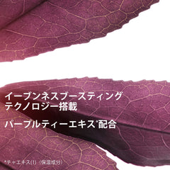 Bright Plus Serum-in-Lotion