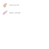 Glow Play Lightful C3 Tone Up Primer SPF 50+