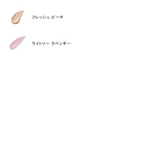 Glow Play Lightful C3 Tone Up Primer SPF 50+