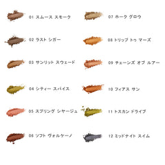 RMK Infinishade Single Eyeshadow (Refill)