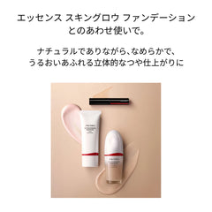 <Makeup> Synchro Skin Radiant Lifting Concealer