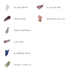 Dazzle Shadow Eyeshadow Stick