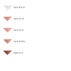 Prada Light Glowing Lip Balm