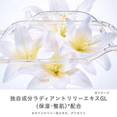 Crème Intensif R (Nuit)