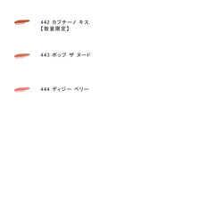 YSL The Inks Vinyl Cream