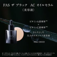 FAS The Black AC Oil Serum