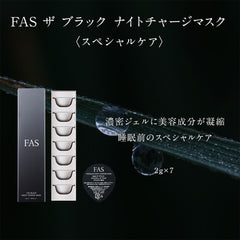 The Black Night Charge Mask