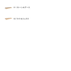 RMK Eyebrow Powder Duo