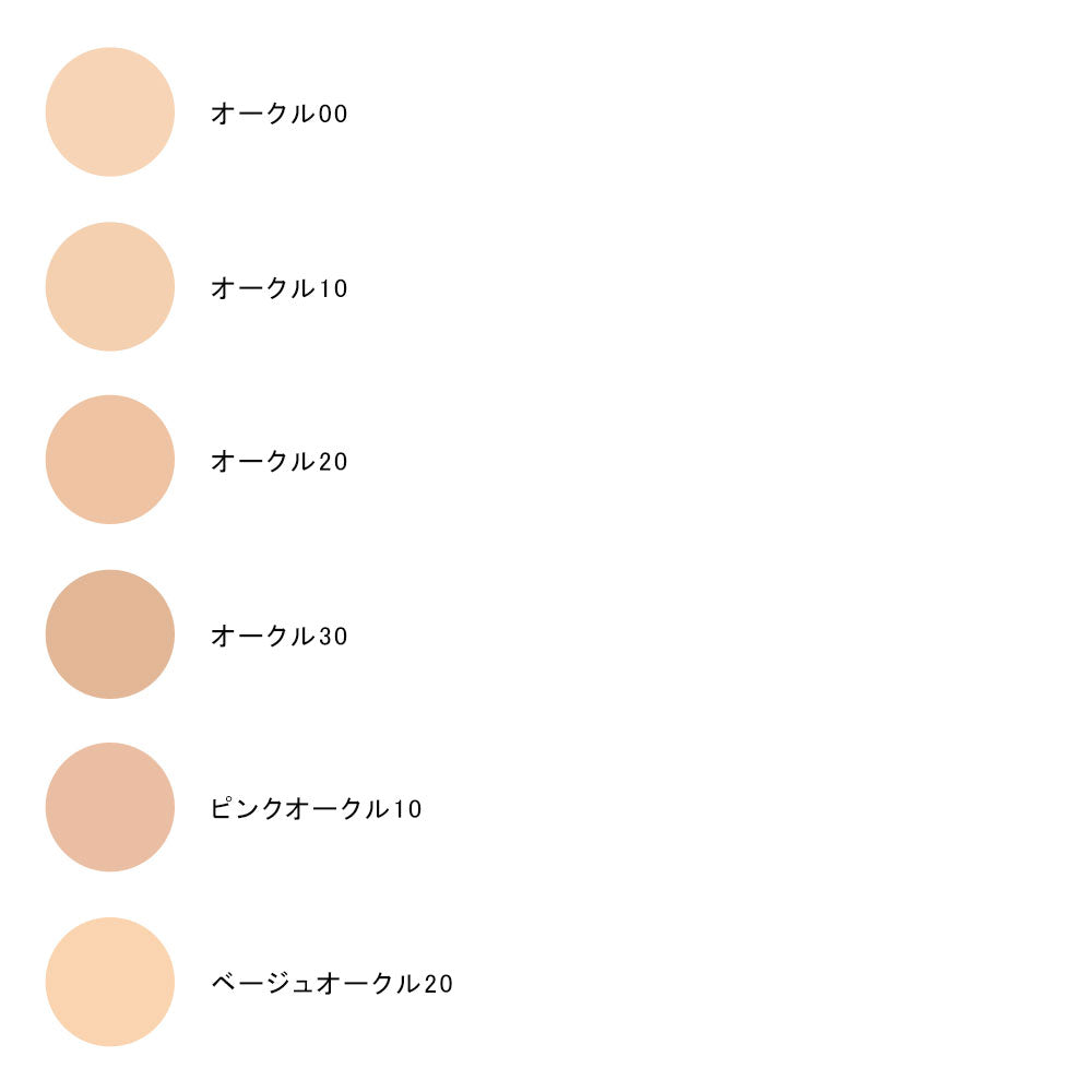 Tan Naturel Poudre Blanc Refill (quasi-drug)