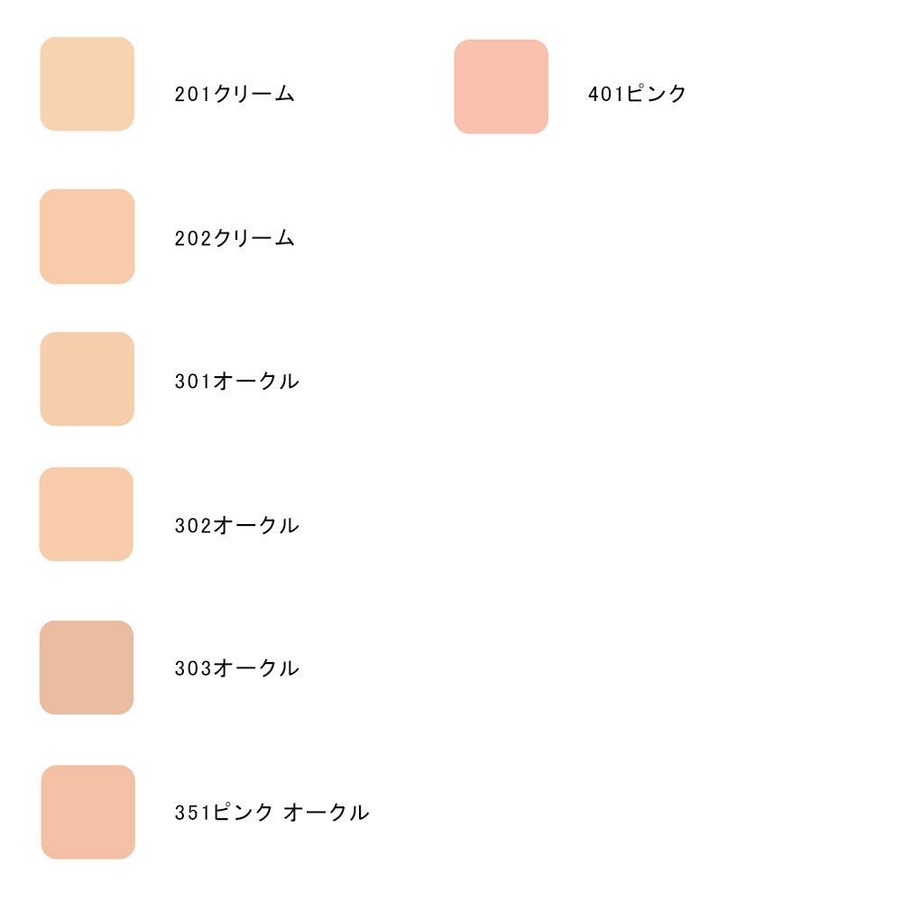 Cosme Decorte AQ Skin Forming Powder Foundation (Refill)