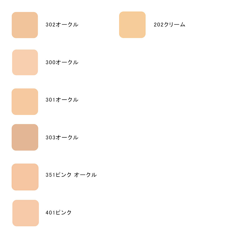 Cosme Decorte AQ Meliority Treatment Powder Foundation (Refill)