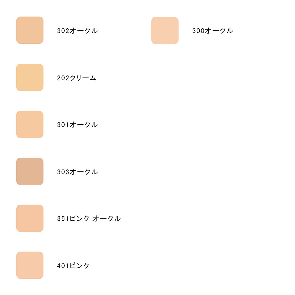 Cosme Decorte AQ Meliority Repair Treatment Serum Foundation