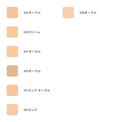 Cosme Decorte AQ Meliority Repair Treatment Serum Foundation