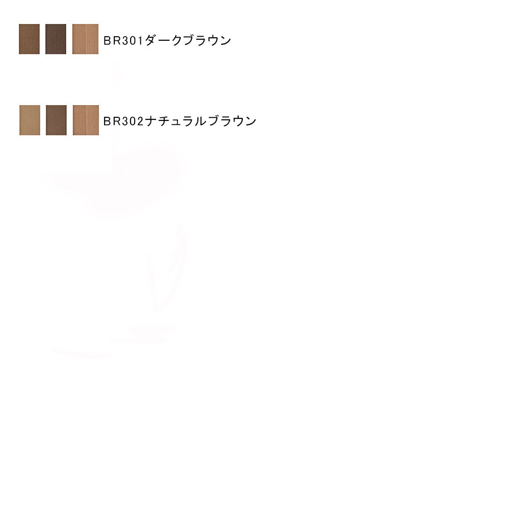 Cosme Decorte Contouring Powder Eyebrow