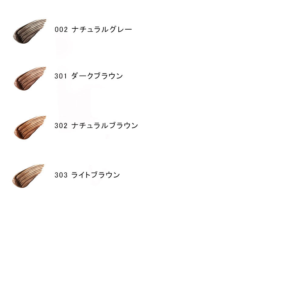 Cosme Decorte Brow Styling Cream