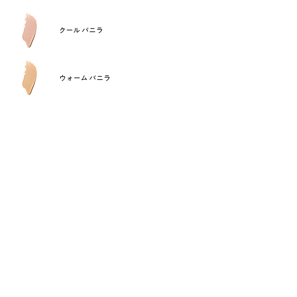 Re-Nutriv Radiance Serum Cushion N (Refill)